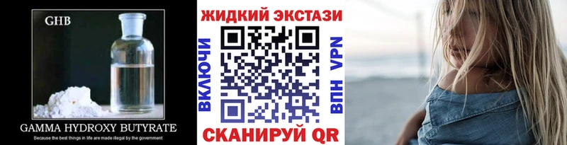 БУТИРАТ 99%  дарнет шоп  shop Telegram  Болохово  блэк спрут зеркало 