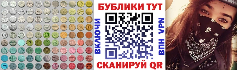 блэк спрут рабочий сайт  Болохово  Экстази VHQ 