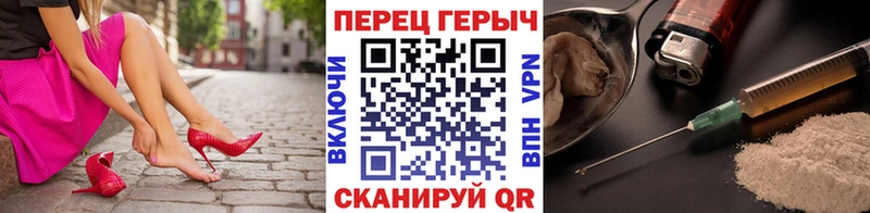 Героин герыч  цены наркотик  Болохово 
