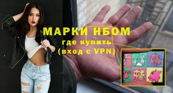 мескалин Гусь-Хрустальный
