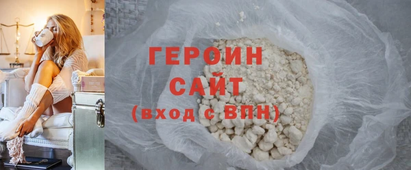 бутират Гусев