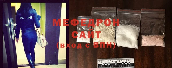 прущие грибы Гусиноозёрск