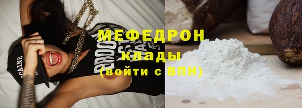 бутират Гусев