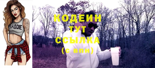 бутират Гусев