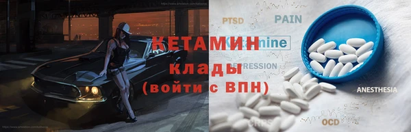 бутират Гусев