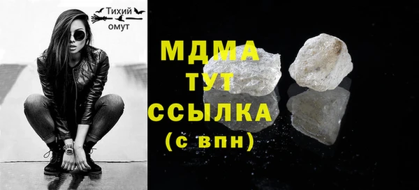 бутират Гусев
