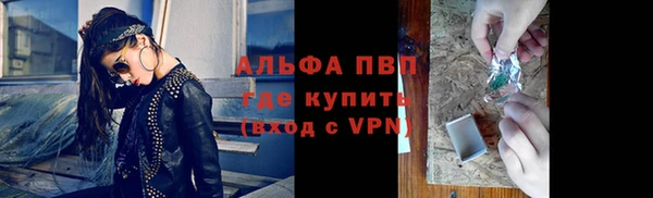 бутират Гусев