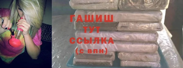 бутират Гусев