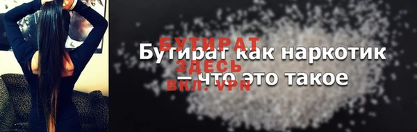 мескалин Гусь-Хрустальный