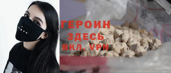 мескалин Гусь-Хрустальный
