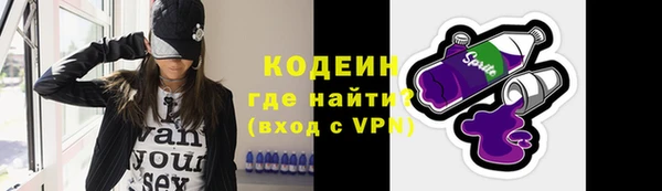 мескалин Гусь-Хрустальный