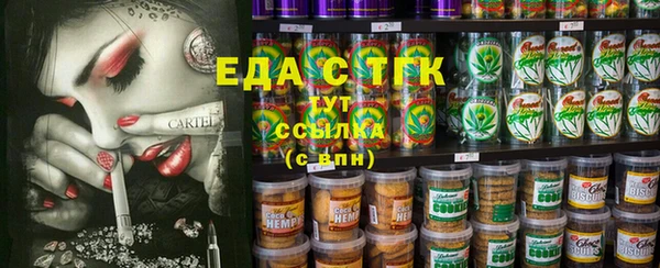 бутират Гусев