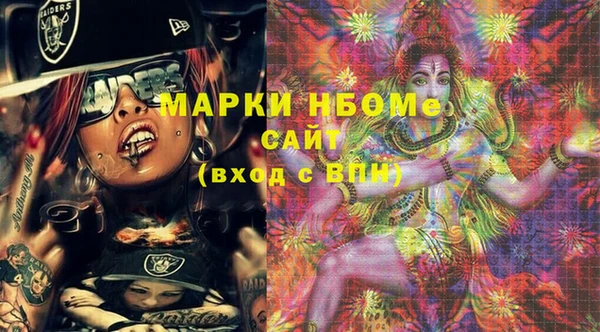 мескалин Гусь-Хрустальный