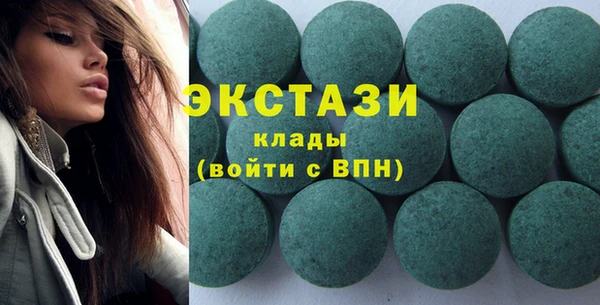 мескалин Гусь-Хрустальный