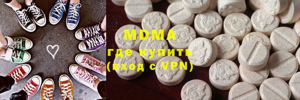 бутират Гусев