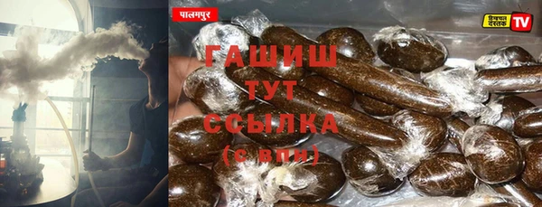 бутират Гусев