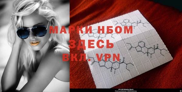 мескалин Гусь-Хрустальный