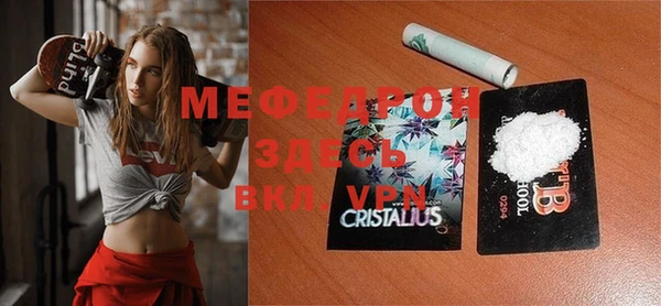 мескалин Гусь-Хрустальный