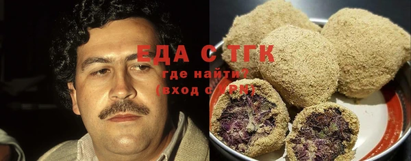 кристаллы Невель