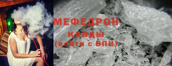 мескалин Гусь-Хрустальный