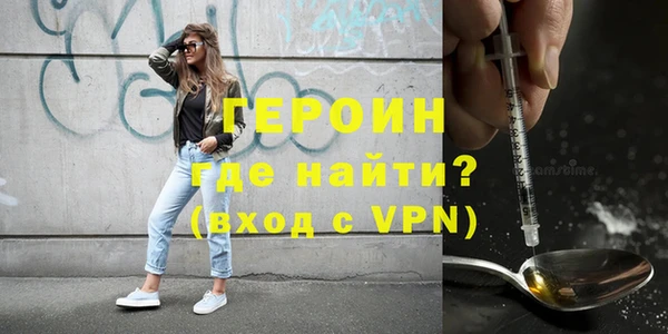 бутират Гусев