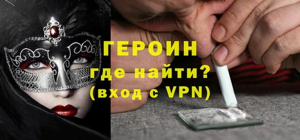 прущие грибы Гусиноозёрск