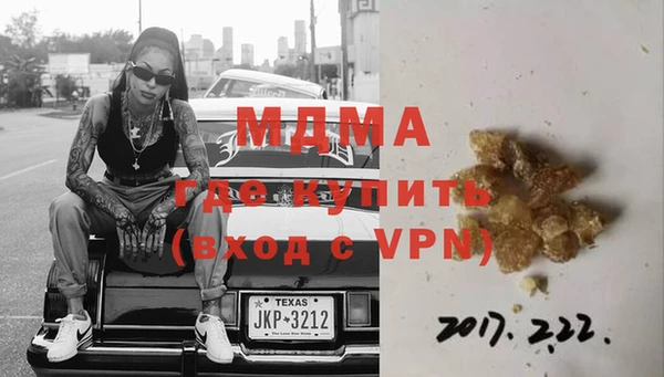 мескалин Гусь-Хрустальный