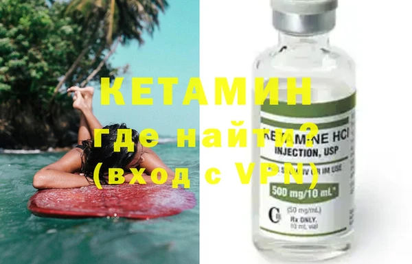 мескалин Гусь-Хрустальный
