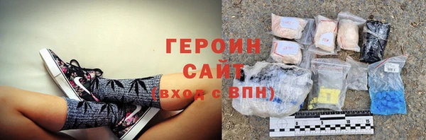 мескалин Гусь-Хрустальный