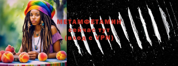 бутират Гусев