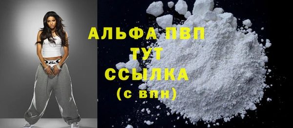бутират Гусев