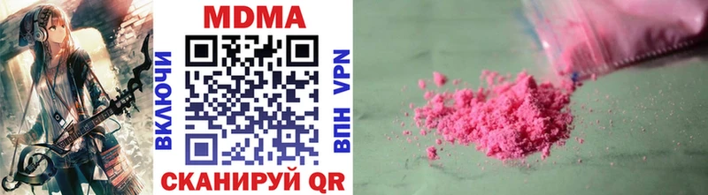 MDMA молли  Болохово 