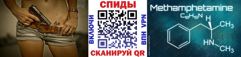 Первитин мет  Болохово 