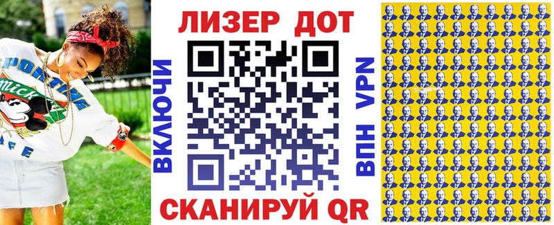 Марки 25I-NBOMe 1,5мг  Болохово 