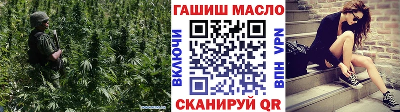 ТГК вейп  Болохово 